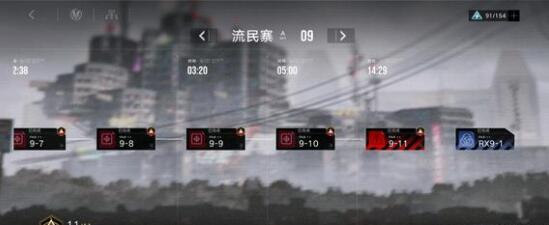 无期迷途狂级1-80级技能全8需要材料大全